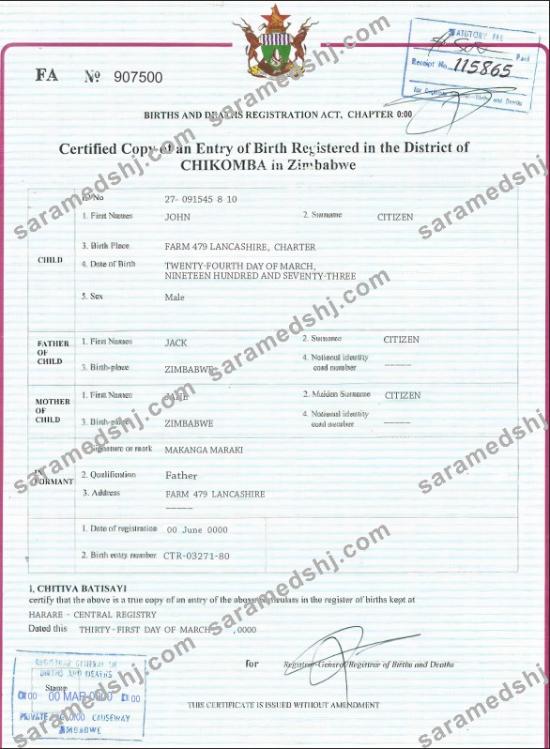 Zimbabwe birth certificate template in PSD format